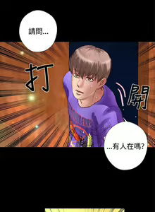 Page 73 of 叢林愛愛法則 1-49 - preview thumbnail