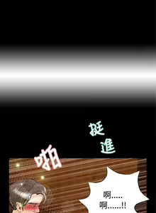 Page 94 of 叢林愛愛法則 1-49 - preview thumbnail