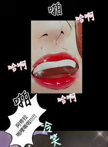 Page 98 of 叢林愛愛法則 1-49 - preview thumbnail