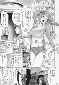 Page 26 of Inazuma Warrior 2 - preview thumbnail