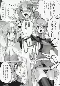 Page 28 of Inazuma Warrior 2 - preview thumbnail