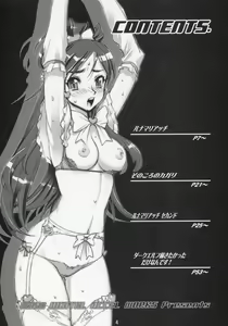 Page 3 of Inazuma Warrior 2 - preview thumbnail