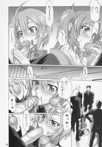 Page 37 of Inazuma Warrior 2 - preview thumbnail