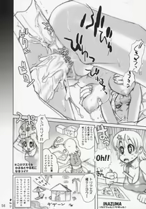 Page 55 of Inazuma Warrior 2 - preview thumbnail