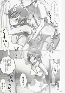 Page 62 of Inazuma Warrior 2 - preview thumbnail