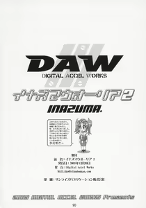 Page 89 of Inazuma Warrior 2 - preview thumbnail