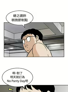 Page 2 of 豬圈 1-27 - preview thumbnail