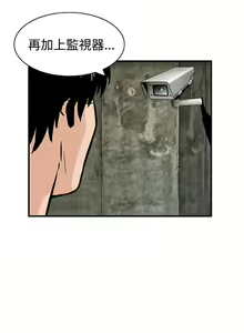 Page 41 of 豬圈 1-27 - preview thumbnail