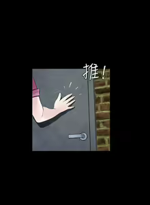 Page 23 of 失蹤 1-28 - preview thumbnail