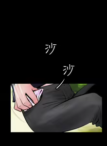 Page 44 of 失蹤 1-28 - preview thumbnail
