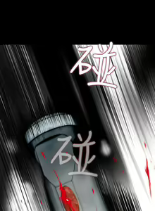 Page 56 of 失蹤 1-28 - preview thumbnail