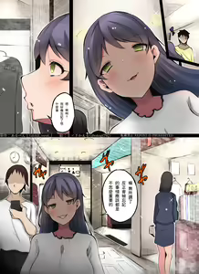 Page 51 of Nottori! ~Onnanoko no Karada o Nottoru Comic Anthology~ 3 - preview thumbnail