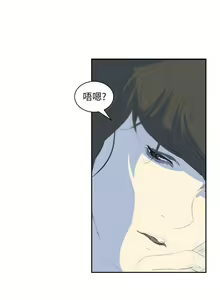 Page 119 of 延希 1-47 - preview thumbnail