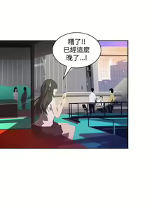 Page 122 of 延希 1-47 - preview thumbnail