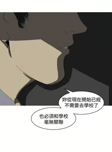 Page 138 of 延希 1-47 - preview thumbnail