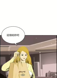Page 174 of 延希 1-47 - preview thumbnail