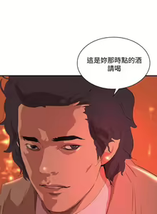Page 196 of 延希 1-47 - preview thumbnail