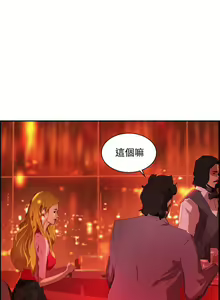 Page 198 of 延希 1-47 - preview thumbnail