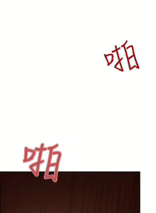 Page 249 of 延希 1-47 - preview thumbnail