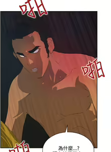 Page 250 of 延希 1-47 - preview thumbnail