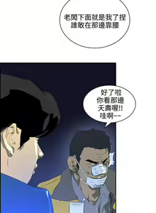 Page 251 of 延希 1-47 - preview thumbnail