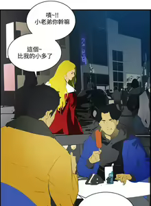 Page 253 of 延希 1-47 - preview thumbnail