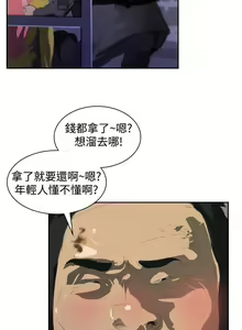 Page 28 of 延希 1-47 - preview thumbnail