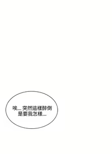 Page 286 of 延希 1-47 - preview thumbnail