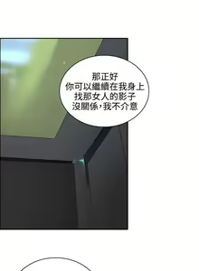 Page 288 of 延希 1-47 - preview thumbnail