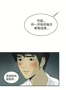 Page 3 of 延希 1-47 - preview thumbnail