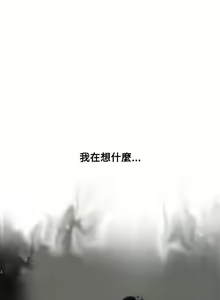 Page 31 of 延希 1-47 - preview thumbnail