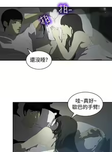 Page 37 of 延希 1-47 - preview thumbnail