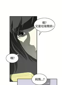 Page 44 of 延希 1-47 - preview thumbnail