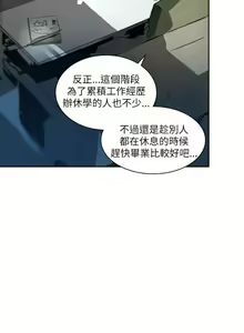 Page 7 of 延希 1-47 - preview thumbnail