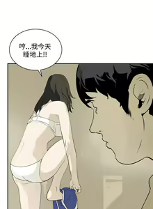 Page 75 of 延希 1-47 - preview thumbnail
