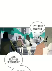 Page 76 of 延希 1-47 - preview thumbnail