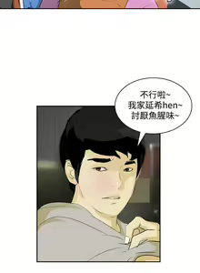 Page 80 of 延希 1-47 - preview thumbnail