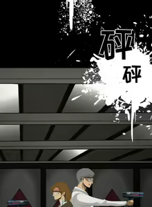 Page 117 of 求職地獄生存錄 1-35 - preview thumbnail