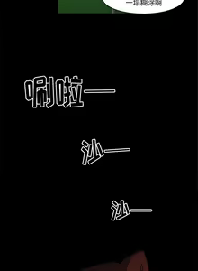 Page 126 of 求職地獄生存錄 1-35 - preview thumbnail