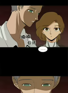 Page 140 of 求職地獄生存錄 1-35 - preview thumbnail