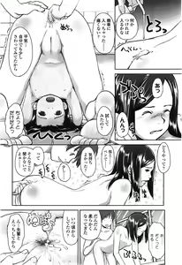 Page 160 of COMIC LO 2010-02 - preview thumbnail