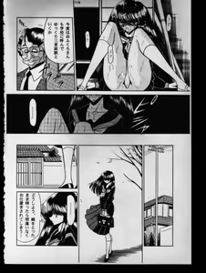 Page 18 of Haha Musume Saka Gekan - preview thumbnail