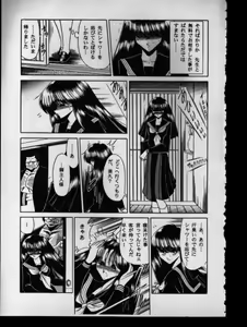 Page 19 of Haha Musume Saka Gekan - preview thumbnail