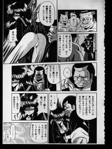 Page 21 of Haha Musume Saka Gekan - preview thumbnail