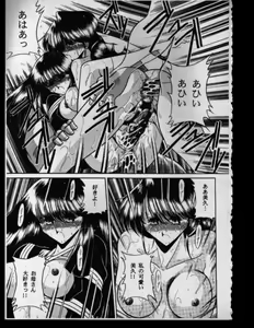 Page 33 of Haha Musume Saka Gekan - preview thumbnail
