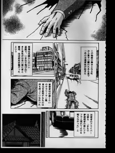 Page 5 of Haha Musume Saka Gekan - preview thumbnail