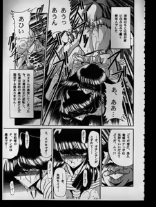 Page 9 of Haha Musume Saka Gekan - preview thumbnail