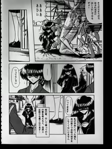 Page 10 of Haha Musume Saka Gekan - preview thumbnail