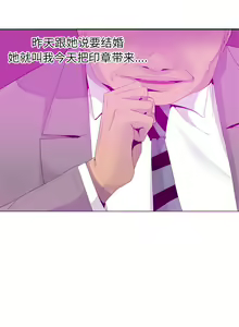 Page 116 of 慾望人妻 1-40 - preview thumbnail