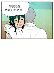 Page 148 of 慾望人妻 1-40 - preview thumbnail